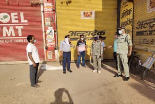 दुकान सील , SHOPS SEALED