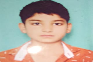 बस्सी न्यूज  जयपुर न्यूज  लापता  घर से गायब बच्चा  क्राइम इन जयपुर  Crime in Jaipur  Missing child  missing  Bassi News  Jaipur News