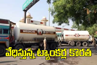 Government increase oxygen reserves in ap