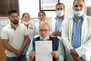 Citizen Hospital Sarkaghat, नागरिक अस्पताल सरकाघाट