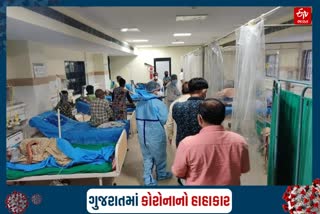 પાટણ જિલ્લામાં કોરોનાના નવા 210 કેસ નોંધાયા