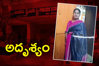 woman Missing  in sangareddy