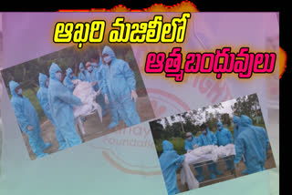 guntur-covid-fighters-organization-doing-final-rights-of-covid-patients