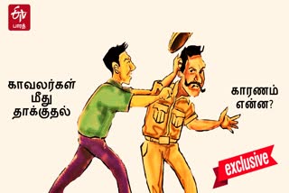 வடமாநிலங்களில் தமிழ்நாடு காவலர்கள் மீது தாக்கப்படுவது ஏன்  தமிழ்நாடு காவலர்கள் மீது தாக்குதல்  தமிழ்நாடு காவலர்கள்  Why are Tamil Nadu police being attacked in the North states  Tamil Nadu police being attacked  Tamil Nadu police