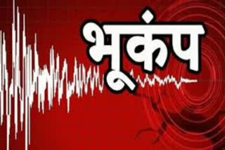 Earthquake in many parts of Bihar