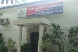 mandir marg police arrested a po