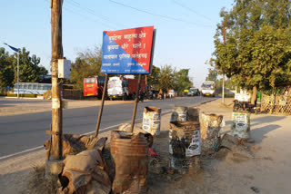 वाहन की टक्कर से युवक की मौत