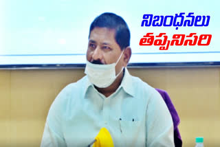 sec pardhasaradhi, telangana sec latest news