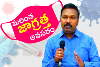 dh srinivas about corona situation in telangana