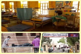 Sirohi District Hospital Negligence