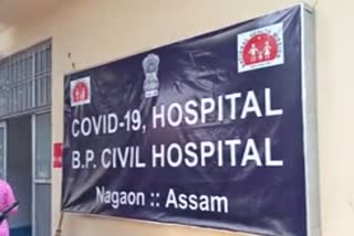 covid-patient-death-at-nagaon