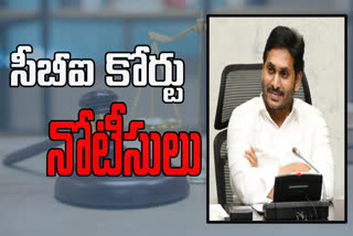 ముఖ్యమంత్రి జగన్‌కు సీబీఐ కోర్టు నోటీసులు.. మే 7న విచారణ