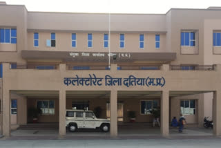 Datia District Collectorate