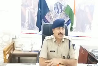 पुलिस अधीक्षक एसएस चौहान