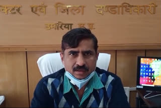 Collector Sanjeev Srivastava