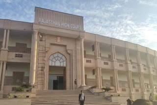 राजस्थान उच्च न्यायालय समाचार, जोधपुर समाचार, Rajasthan High Court News , High court dismisses habeas corpus petition,  The woman gave a statement in the High Court