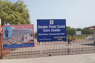 Number of patients reached 128 in Sardar Patel Center