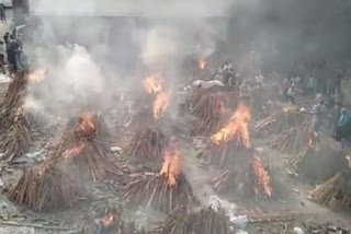 Ghazipur cremation ground