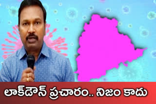 రాష్ట్ర ప్రజారోగ్య శాఖ సంచాలకులు డా.శ్రీనివాస్‌