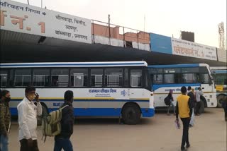 550 बसें खरीदने का निर्णय, जयपुर समाचार,  Virtual meeting of Roadways Board of Directors, Decision to buy 550 buses