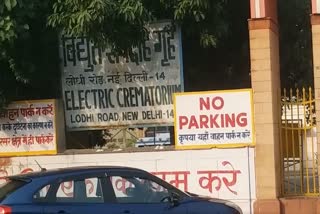 lodhi road dayanand crematorium  ambulance queue outside crematorium  corona death toll in delhi  corona new cases in delhi  दिल्ली में लोधी रोड स्थित दयानंद मुक्तिधाम  दिल्ली में कोरोना मृतकों की संख्या  दिल्ली में कोरोना महामारी