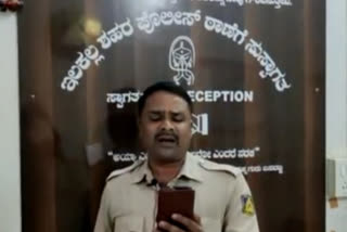 Bagalkot Policeman singing a son, Bagalkot Policeman singing a song about corona awareness, Bagalkot Policeman song, Bagalkot Policeman song news, ಕೊರೊನಾ ಜಾಗೃತಿ ಹಾಡು ಹಾಡಿದ ಪೊಲೀಸಪ್ಪ,  ಕೊರೊನಾ ಜಾಗೃತಿ ಹಾಡು ಹಾಡಿದ ಬಾಗಲಕೋಟೆ ಪೊಲೀಸಪ್ಪ, ಬಾಗಲಕೋಟೆ ಪೊಲೀಸರಿಂದ ಹಾಡು, ಬಾಗಲಕೋಟೆ ಪೊಲೀಸರಿಂದ ಹಾಡು ಸುದ್ದಿ,