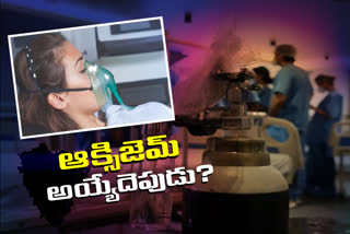 government-should-focus-on-becoming-self-sufficient-despite-the-shortage-of-oxygen-in-telangana