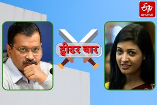 Alka Lamba tweeted making serious allegations against Kejriwal