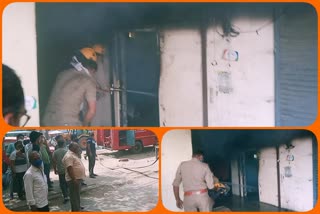 fire broken in a flex shop in modi nagar of ghaziabad