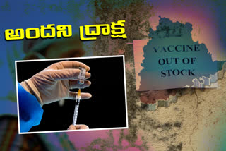 covid-vaccines-shortage-in-telangana