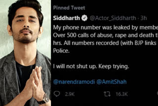 Siddharth personal mobile number gets leaked receives death and rape threats  Siddharth personal mobile number gets leaked  നടന്‍ സിദ്ധാര്‍ഥിന് വധ ഭീഷണി  വധ ഭീഷണി വാര്‍ത്തകള്‍  നടന്‍ സിദ്ധാര്‍ഥ് വാര്‍ത്തകള്‍  സിദ്ധാര്‍ഥ് സിനിമകള്‍  Siddharth news  Siddharth related news  Siddharth films