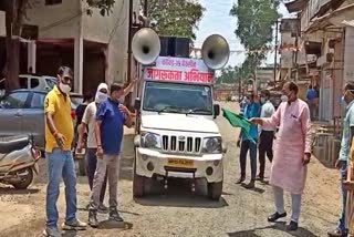 public awareness chariot departed in Pendra