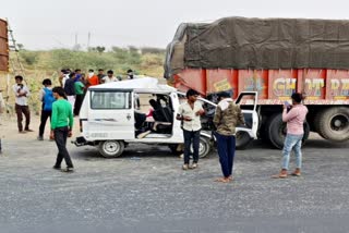 Bijayanagar news  ajmer news  road accident news  accident in ajmer  Trailer and van collide  seriously injured  अजमेर न्यूज  बिजयनगर न्यूज  सड़क हादसा  ट्रेलर और वैन की टक्कर  2 महिलाओं की मौत