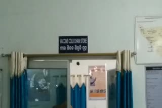 ଆସୁନାହିଁ ଟିକା, ଅନିର୍ଦ୍ଦିଷ୍ଟ କାଳ ପାଇଁ ଟିକାଦାନ ବନ୍ଦ