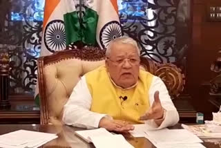 सीएम अशोक गहलोत, Governor Kalraj Mishra