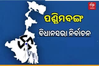 8ମ ପର୍ଯାୟ ସହ ଇଭିଏମରେ ସିଲ ହେଲା ବଙ୍ଗବାସୀଙ୍କ ମତ, ମେ 2କୁ ସମସ୍ତଙ୍କ ନଜର