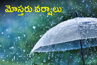 తెలంగాణ వెదర్​ రిపోర్ట్​