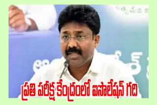 విద్యాశాఖ మంత్రి ఆదిమూలపు  సురేశ్‌