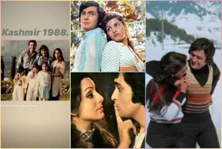 From film Bobby to haider, Rishi Kapoor shared special bond with Jannat e  Kashmir