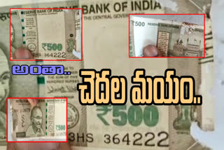 term-notes-at-the-local-state-bank-of-india-atm-in-mylavaram-krishna-district