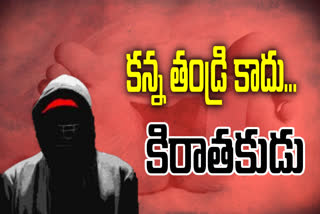 father-kills-7-years-old-daughter-at-vijayawada