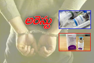 malkajgiri medchal crime news, dead-vaccines-sale-arrest