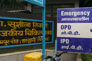 Haldwani Sushila Tiwari Hospital