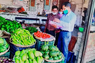 inspection-of-food-and-supply-department