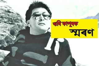 Rishi Kapoor death anniversary