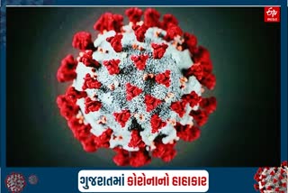 મહીસાગરમાં કોરોનાના વધુ 105 કેસ, 72 ડીસ્ચાર્જ