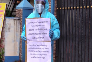 covid spread  Manoj fights alone wearing PPE kit  kerala covid  covid  കൊവിഡ് പ്രതിരോധത്തില്‍ പാളിച്ച  പിപിഇ കിറ്റ് ധരിച്ച് ഒറ്റയാള്‍ പോരാട്ടവുമായി മനോജ്  കൊവിഡ് പ്രതിരോധം