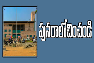 ap-high-court-on-ssc-and-inter-exams