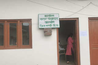 Nagar panchayat karsog