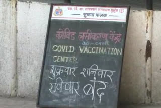 Citizen gathered on vaccination center